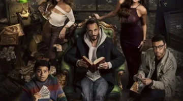 موعد عرض الحلقة 11 من مسلسل فن الحرب يكشف قريبًا